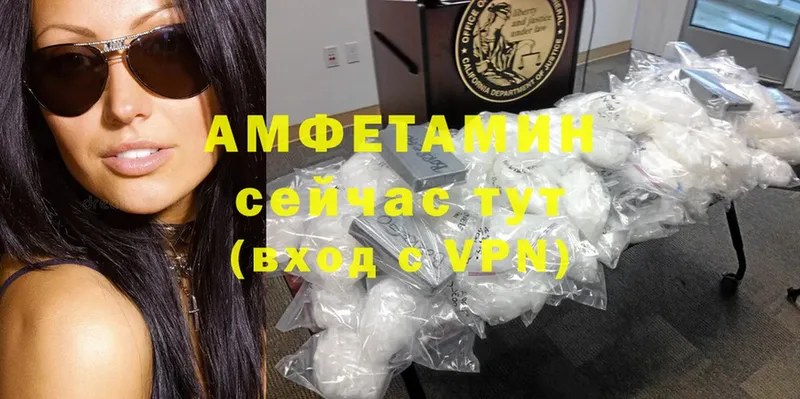 купить  сайты  Духовщина  Amphetamine Premium 