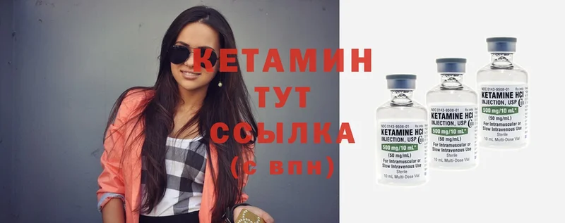 Кетамин ketamine  Духовщина 