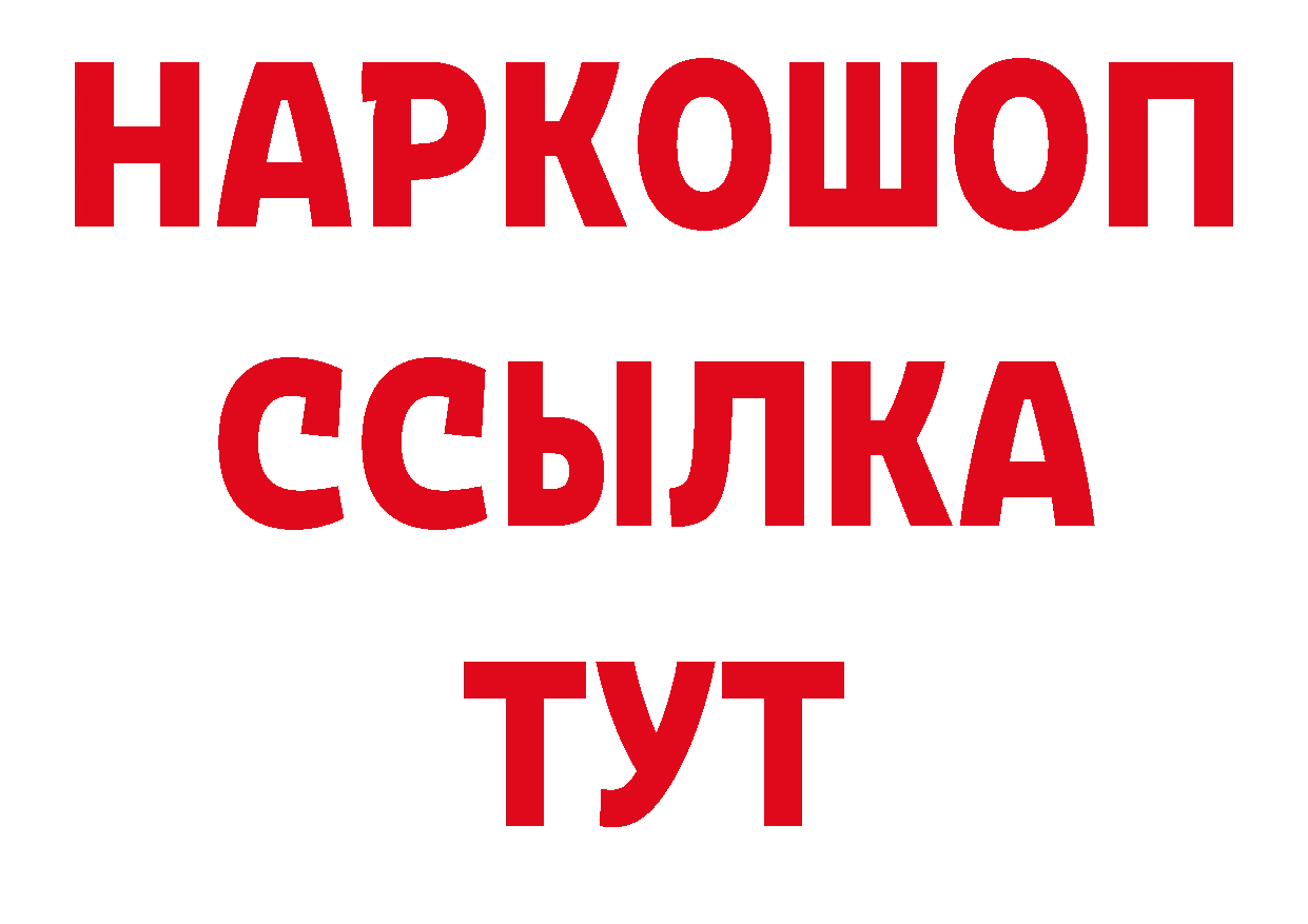 Где продают наркотики? это как зайти Духовщина